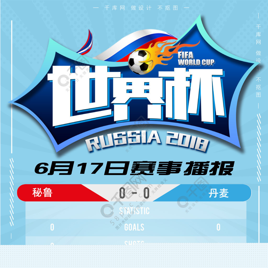 的国际球员