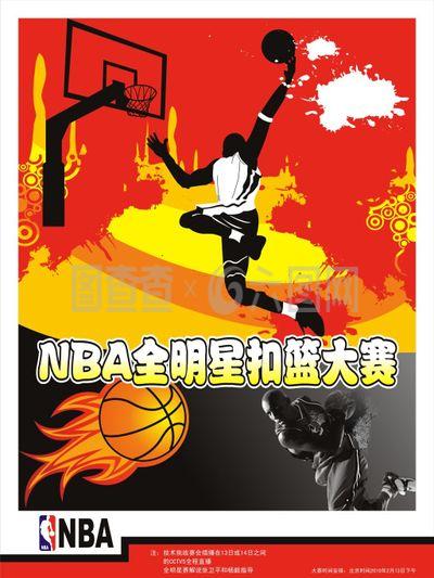 黄潜的竞争