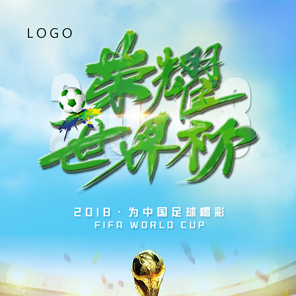 与果断